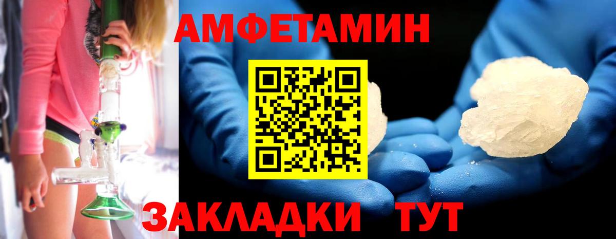 Метамфетамин  Саки  Метамфетамин мет 