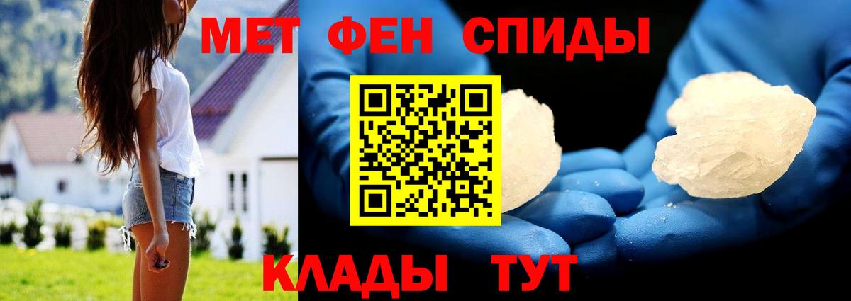 Метамфетамин витя Саки