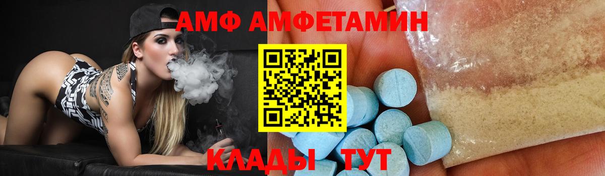Саки  МЕТАМФЕТАМИН витя  Первитин  МЕТАМФЕТАМИН витя  Вход с VPN 