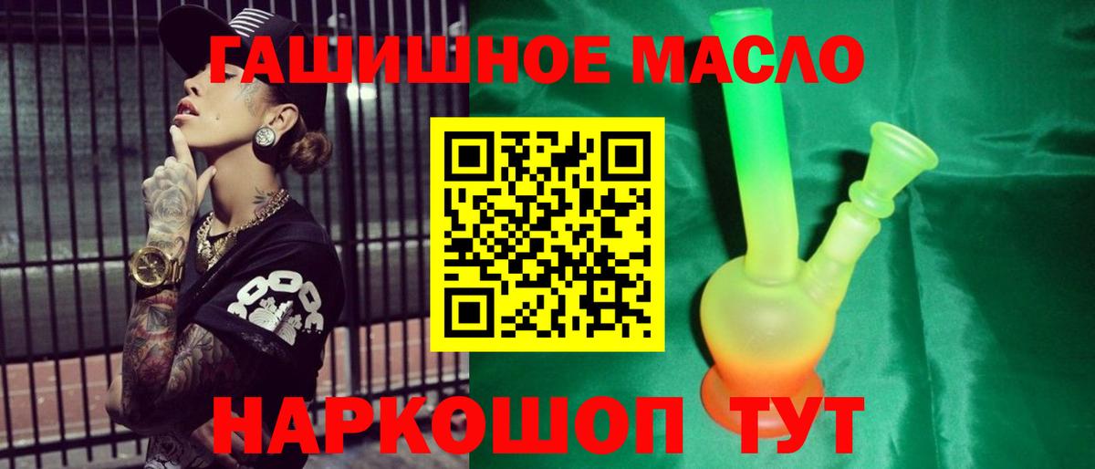Саки  Дистиллят ТГК Wax  ТГК вейп  Вход с VPN 