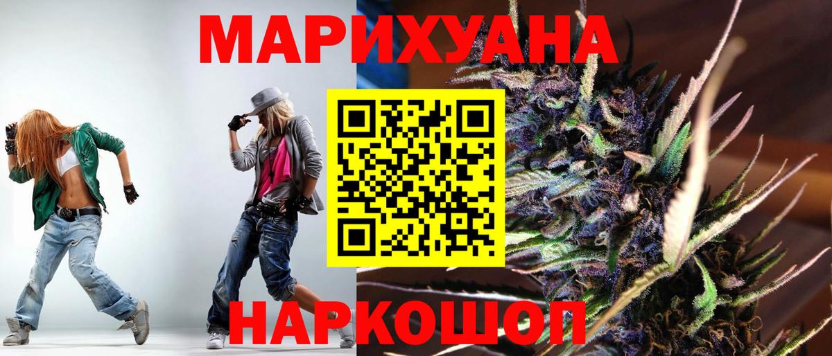 Каннабис сатива Саки