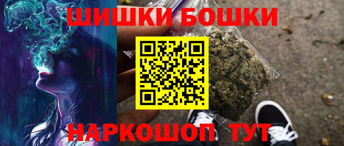 Шишки марихуана сатива  МАРИХУАНА THC 21%  Бошки марихуана тримм  Каннабис White Widow  Саки 