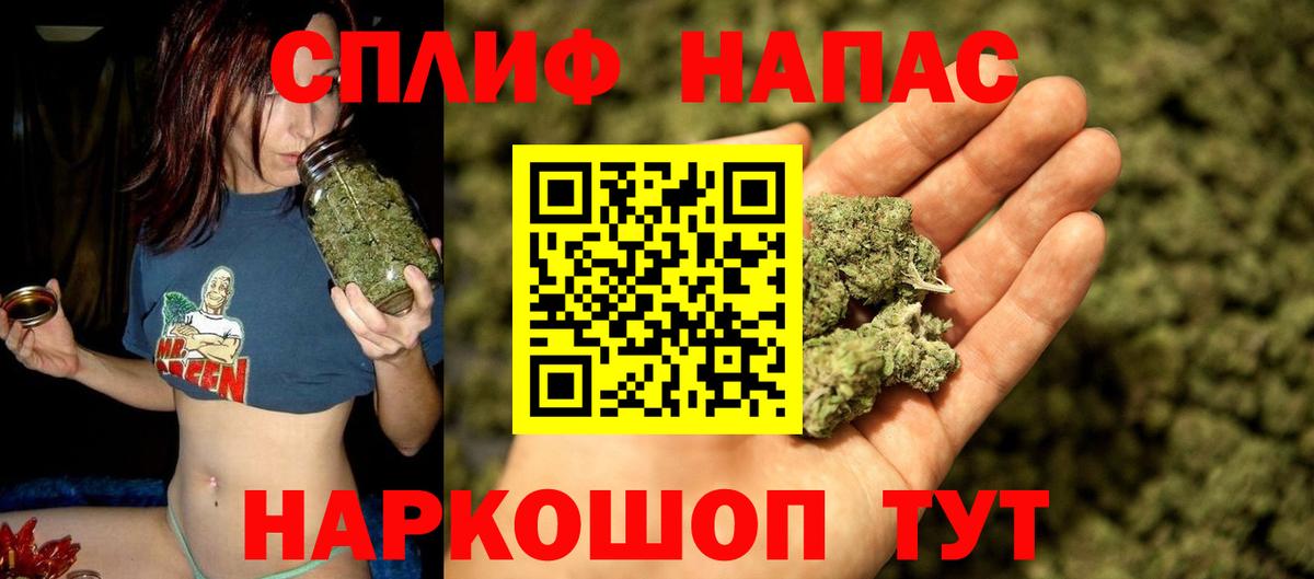 Бошки марихуана OG Kush  Вход с VPN  Саки  Канабис OG Kush 