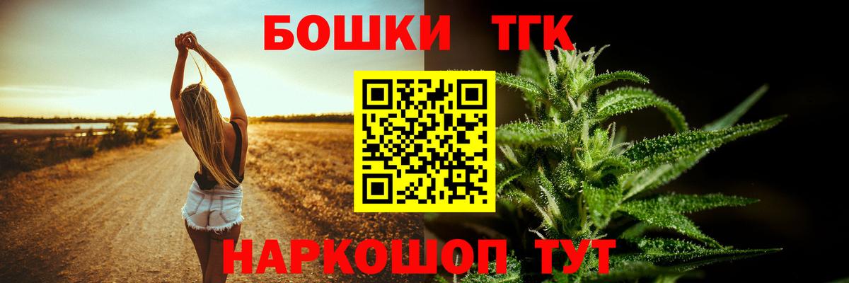 Бошки марихуана планчик Саки